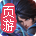 4399斗罗大陆